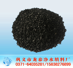 果殼活性炭 <a href='http://m.ss-word.com/hxt/26.html' target='_blank'><u>果殼活性炭生產廠家</u></a>