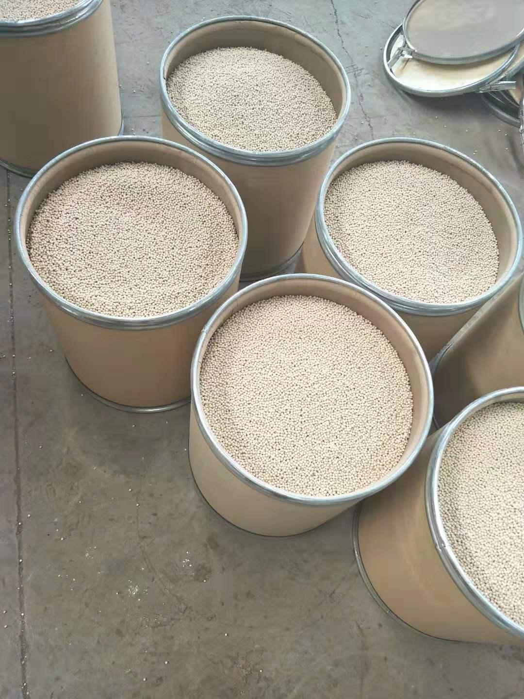 分子篩生產廠家