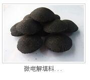 鐵碳微電解填料生產廠家