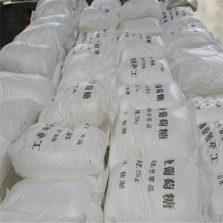 <a href='http://m.ss-word.com/jsyj/759.html' target='_blank'><u>工業葡萄糖生產廠家</u></a>